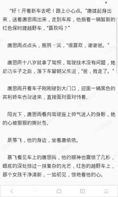 菲律宾护照被扣别着急 华商签证帮您解决问题